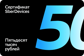 Соболь NN