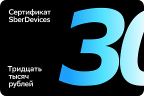 Соболь NN